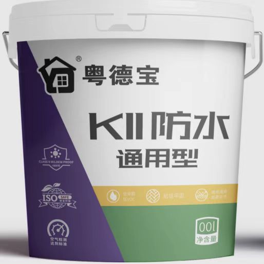 粤德宝 Kll防水 通用型