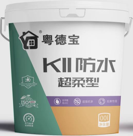 粤德宝 KIl防水 超柔型